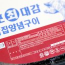 최대감유통