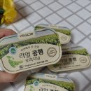 비타글로리 | 콩고기로 만든 비타글로리 비건햄 후기