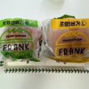 프랭크버거마산 이미지
