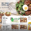 서가앤쿡 안산중앙점 이미지