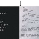 삼삼막창육회 이미지