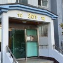 성서3차동서타운 이미지