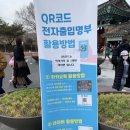 신축호랑이사 | 새롭게 태어나고있는 "전주동물원" 후기