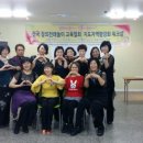 라인댄스 초급반 이미지