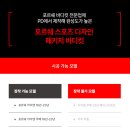 동일 스포츠 클럽 | 포르쉐 카이엔 전기형이 스포츠 디자인 패키지로 컨버전 되다!