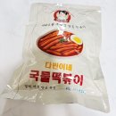 다빈이네 이미지