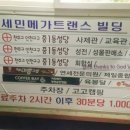 세민메가트랜스 네이버블로그
