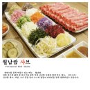 하수끼(신흥점) 네이버블로그