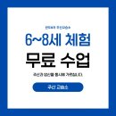 두뇌에 좋은 주산 배우기 | 주산 배우기 좋은 시기?