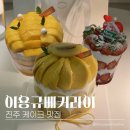 이용규베커라이