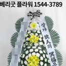 놀뫼시민장례원