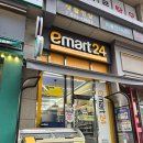 이마트24서초위브점