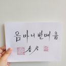 대운약국 | [향암미래연구소] 은평구 사주 찐추천후기(위치, 상담시간, 상담료 등)