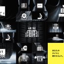 일신커뮤니케이션