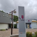 금오산도립공원 올레길 화장실 네이버블로그