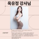 TK 휘트니스 앤 컴퍼니 | 시흥동필라테스 필라테스만 하면 부족한 이유, 바레가 필요한 진짜 이유(+바레 강사님 2인 소개)