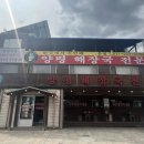 외북초교 이미지