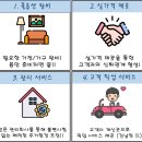 스타우스공인중개사사무소 이미지