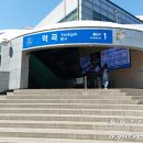 부천시흥원예농협 이미지