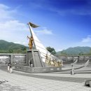 임진어린이공원 이미지