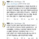 남자한테 자연스럽게 추천하기 좋은 가격대있는 시술.twt 이미지