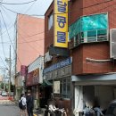 유달유통 네이버블로그