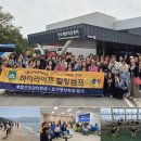 서울사이버대 웰니스건강대학, 하이라이프 힐링캠프 성료