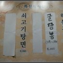 적사부 - 합천군 동서로 74 | 적사부