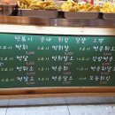 오!떡순&김밥 이미지
