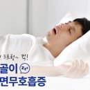 한사랑이비인후과의원 이미지