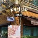 원도안로-6 이미지