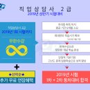 (온라인)직업상담사 2급(자격) 네이버블로그