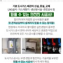 산호 가정의학과 이미지