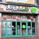 치킨매니아행신점 이미지