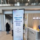 돌봄 | 2025 통합돌봄 워크숍 참석 후기