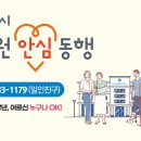 내안에병원 이미지