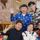 해피투게더 이미지