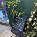 풍천축산 이미지