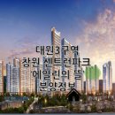 용지나래공인중개사사무소 이미지