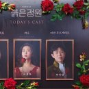 유니의정원 이미지