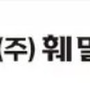 훼밀리팜 이미지