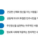 이천세무고등학교 이미지