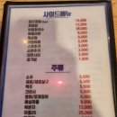미도상회 네이버블로그