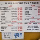 [청계산맛집] 캠핑분위기 고기집, 옛골에 있는 어울더울 청계산점