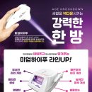 피부야 놀자 이미지