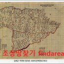 원인무효 조상땅찾기 소송 취득시효 완성 87다카2561 이미지