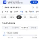지에스(GS)25 운정초롱꽃점 네이버블로그