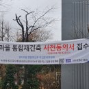 수내공인중개사사무소 이미지
