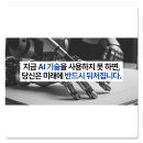 AI글쓰기 책 제작 이미지
