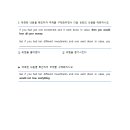 구루쌤의내공영어구루영어학원